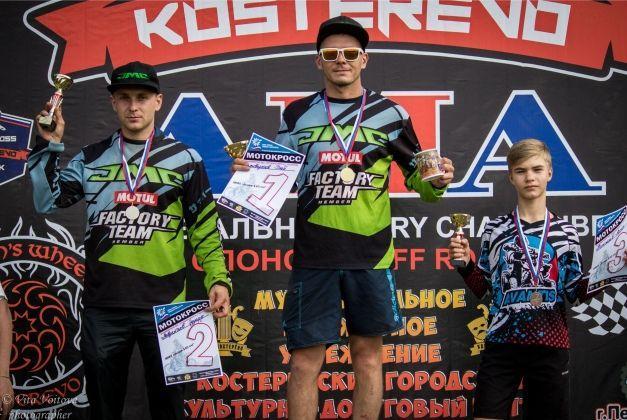 Финальный этап кубка МФР на питбайках